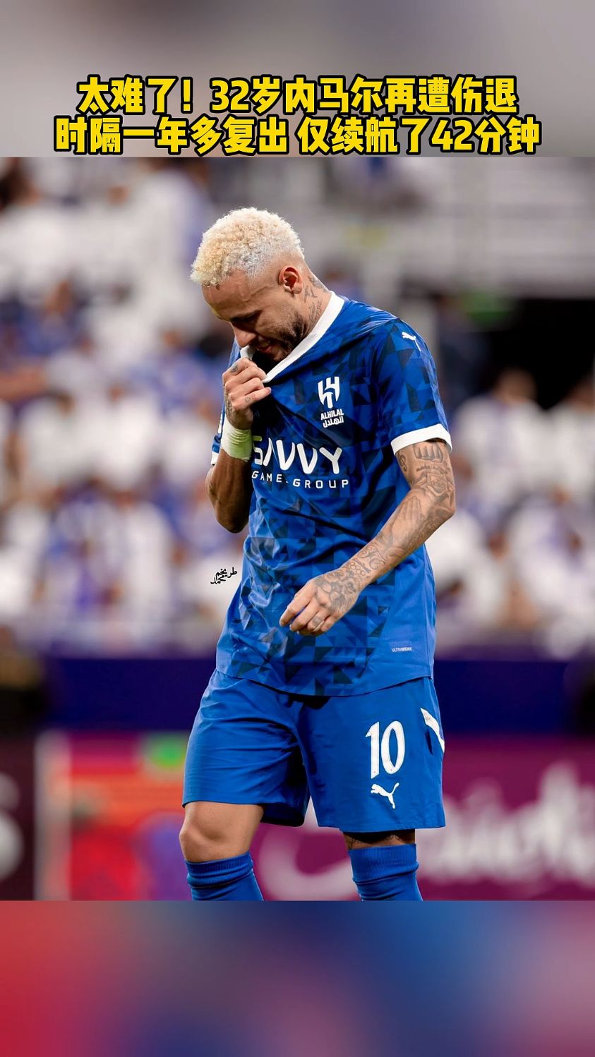 KAIYUN-内马尔在中国队比赛中刷新纪录，刷新纪录引发热议！