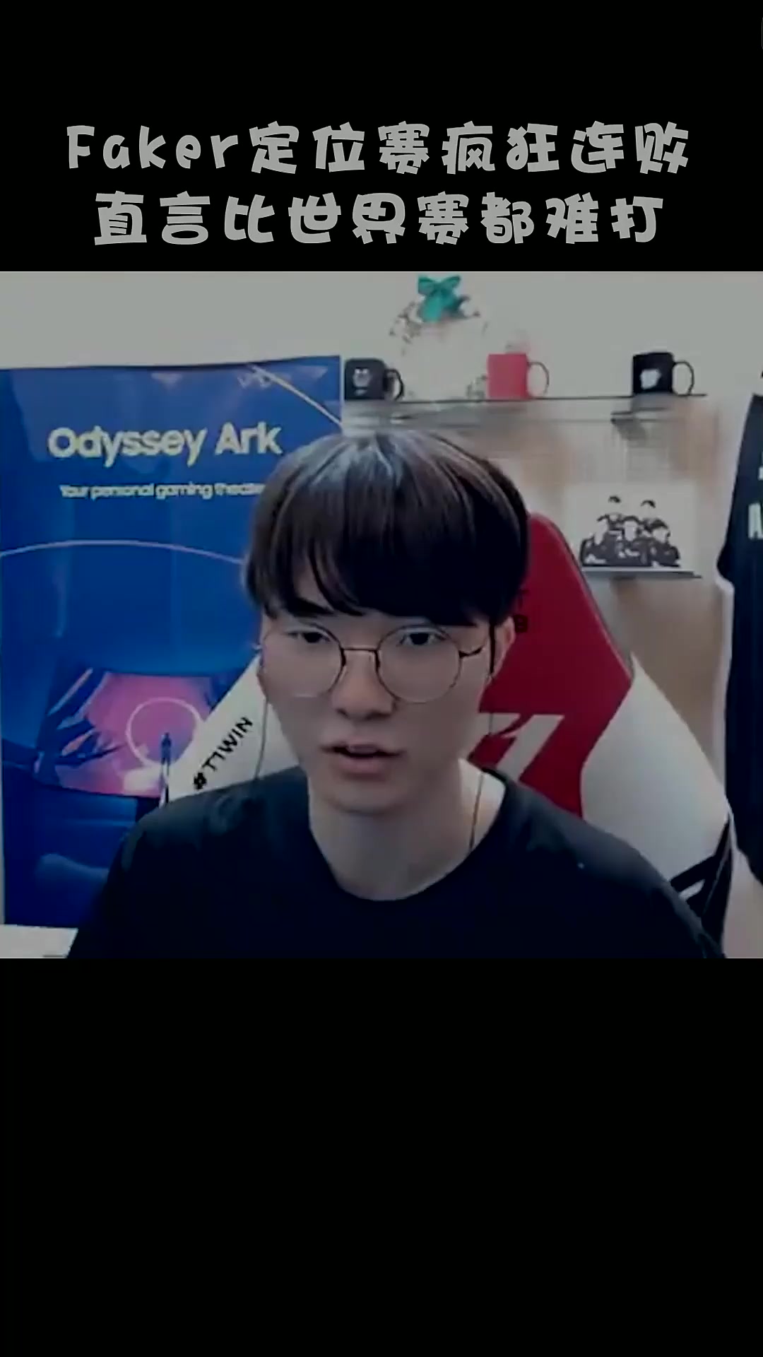 开云体育-Faker遭遇三持续失利，掘金教练压力巨大！