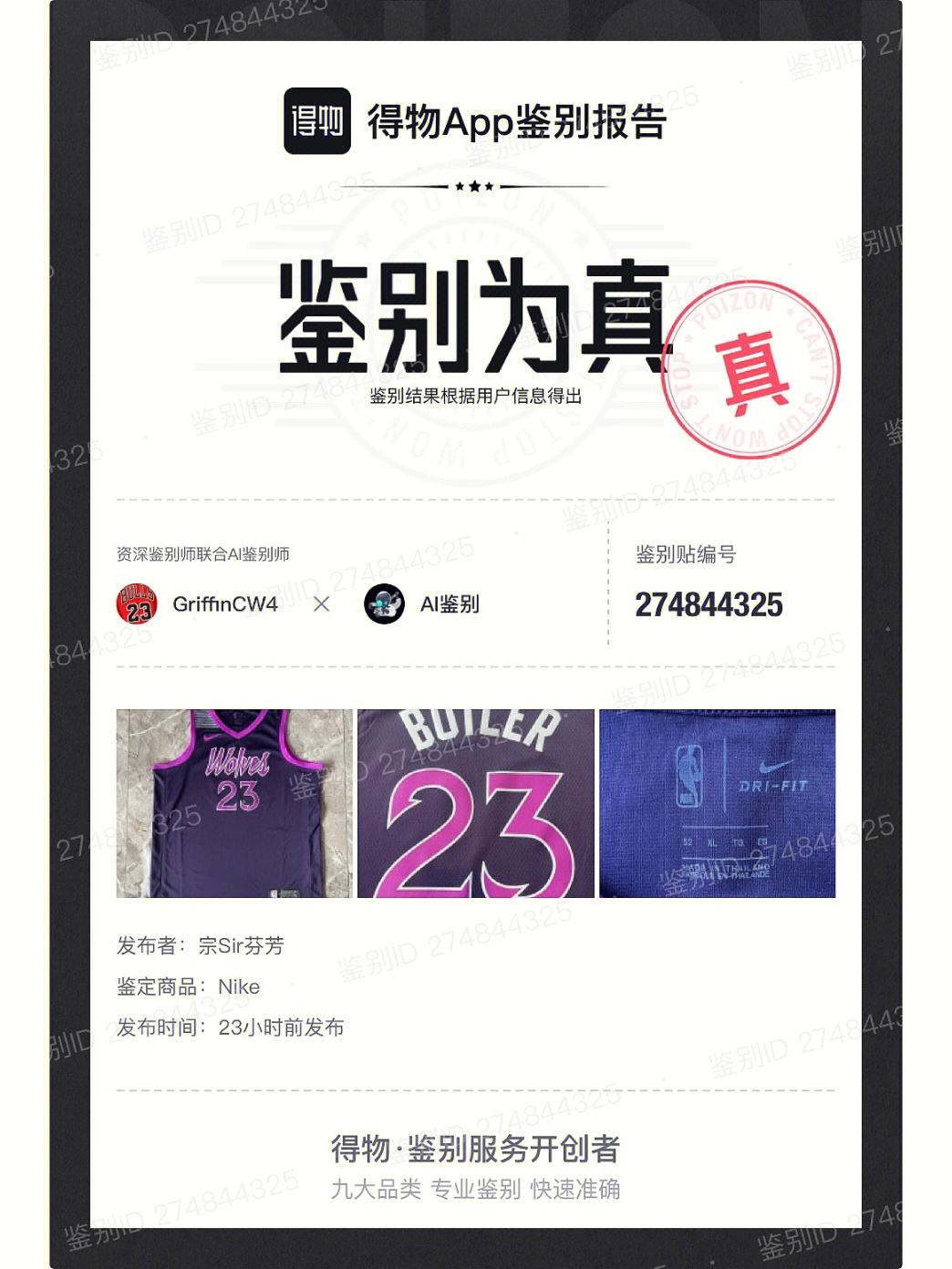 开云体育- 巴特勒新星夺冠表现突出，皇家马德里前途光明！再创辉煌时刻