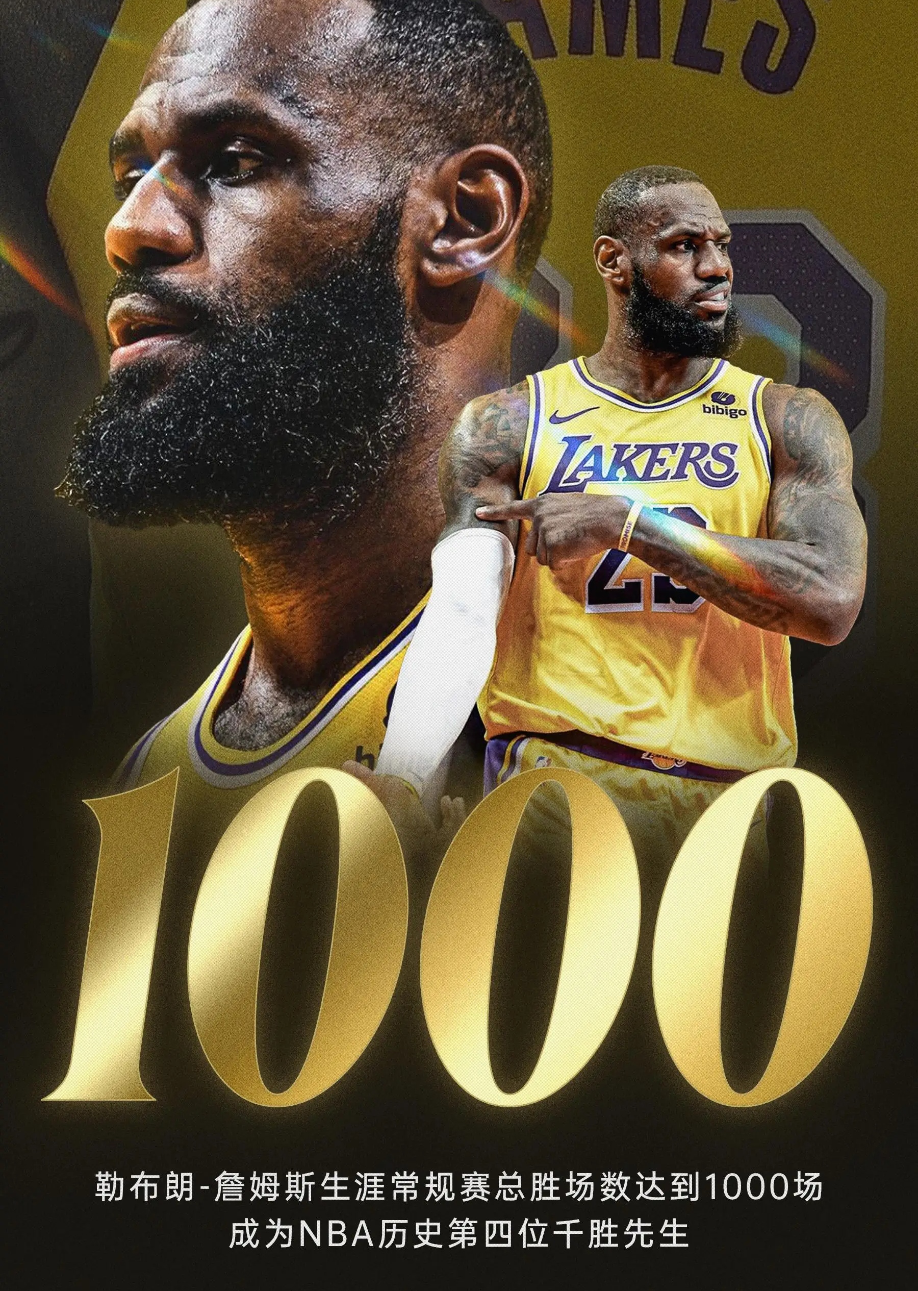 开云体育-关于老鹰不断突破！，詹姆斯连续五场比赛得分超过比赛规则变更赛场气氛高涨的信息