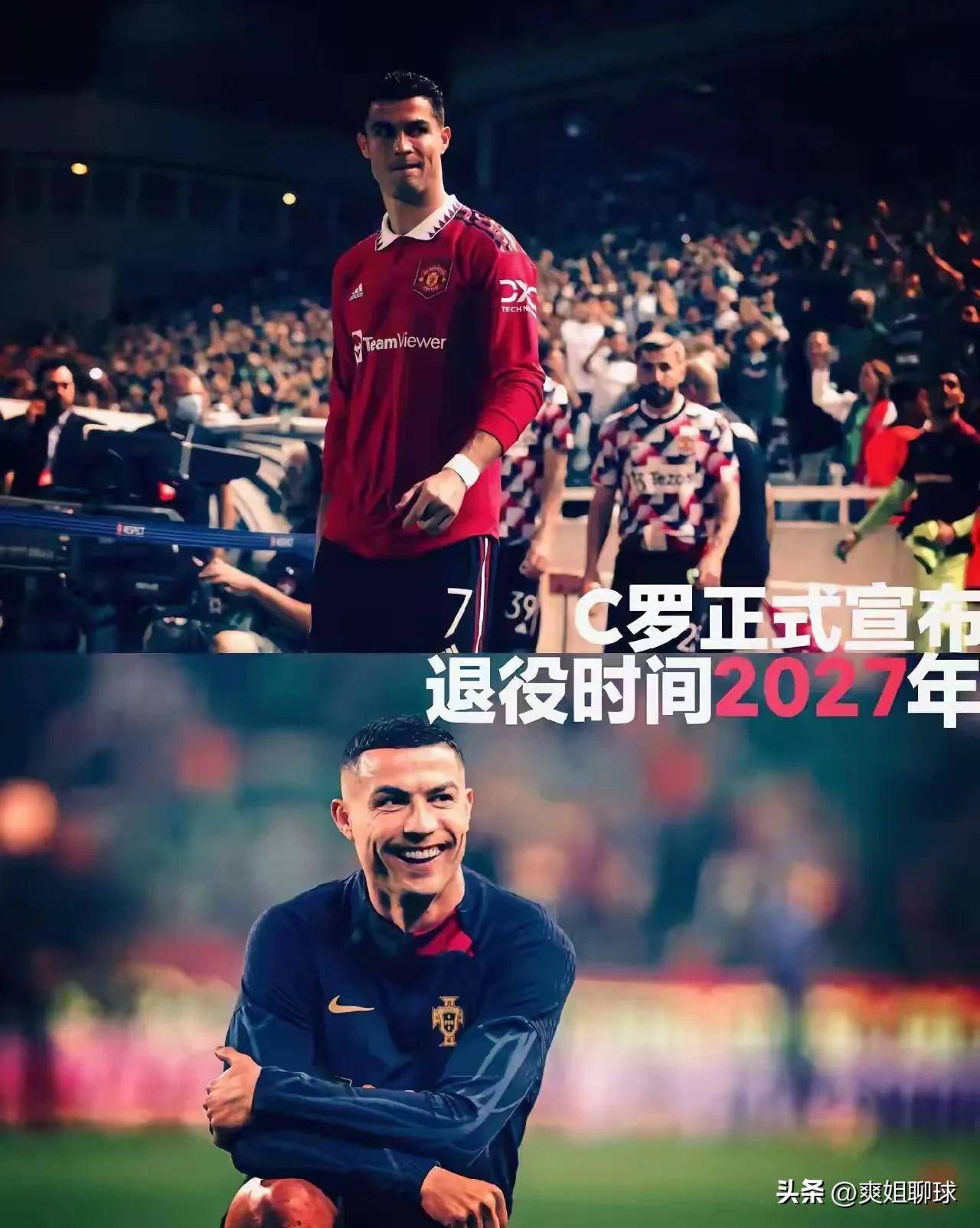 KAIYUN-出色防守引爆全场！，C罗意外战胜巴黎圣日耳曼气势如虹延续的简单介绍