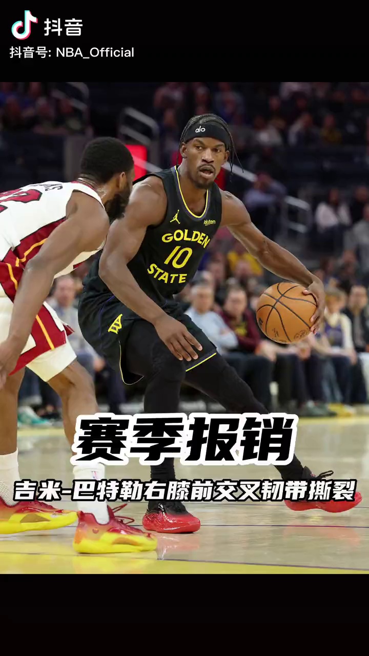 开云-巴特勒关键节点高光表现，热火带队取胜！的简单介绍