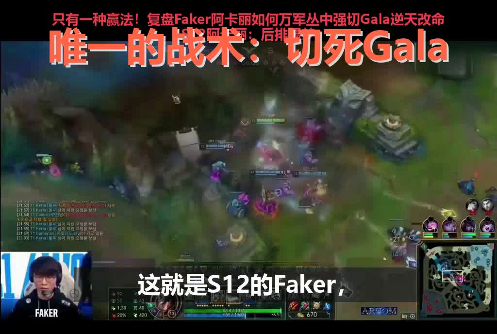 KAIYUN-包含Faker回归赛场，战术调整首场状态亮眼，快船观众沸腾！的词条